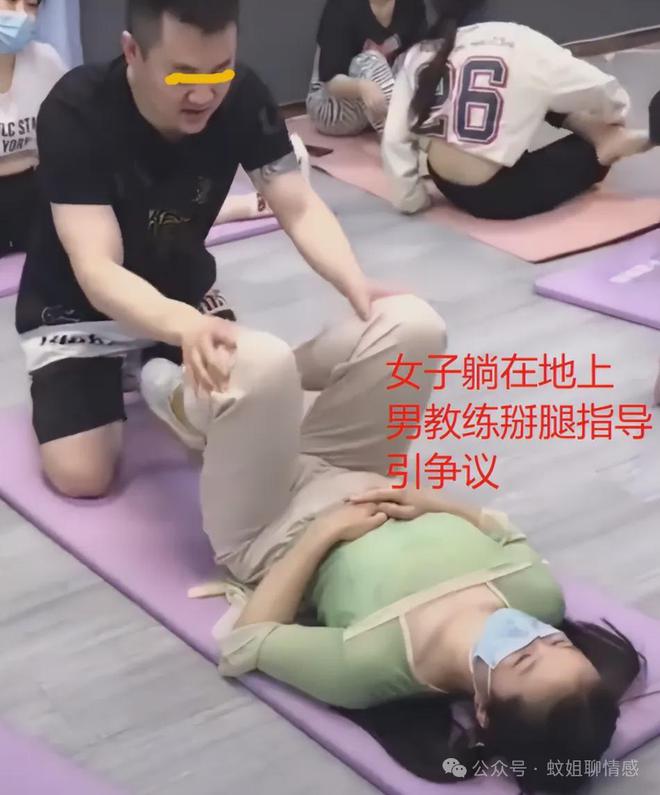 中欧体育：女子练瑜伽找男教练躺地压腿一声不吭网友：这姿势只能老公做(图1)