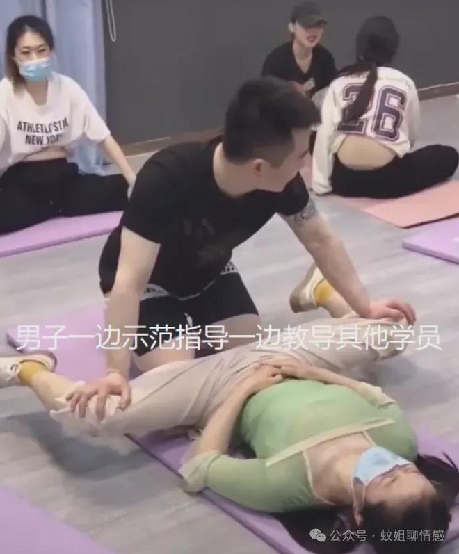 中欧体育：女子练瑜伽找男教练躺地压腿一声不吭网友：这姿势只能老公做(图3)