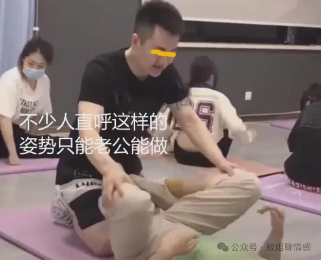 中欧体育：女子练瑜伽找男教练躺地压腿一声不吭网友：这姿势只能老公做(图4)