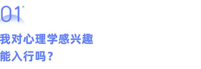 中欧体育app下载安装：卷不动又躺不平我该怎么办？(图2)