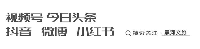 中欧体育最新地址：花开绚烂 “香”约孙吴(图1)